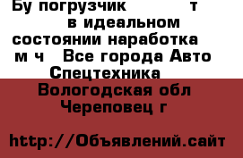 Бу погрузчик Heli 1,5 т. 2011 в идеальном состоянии наработка 1400 м/ч - Все города Авто » Спецтехника   . Вологодская обл.,Череповец г.